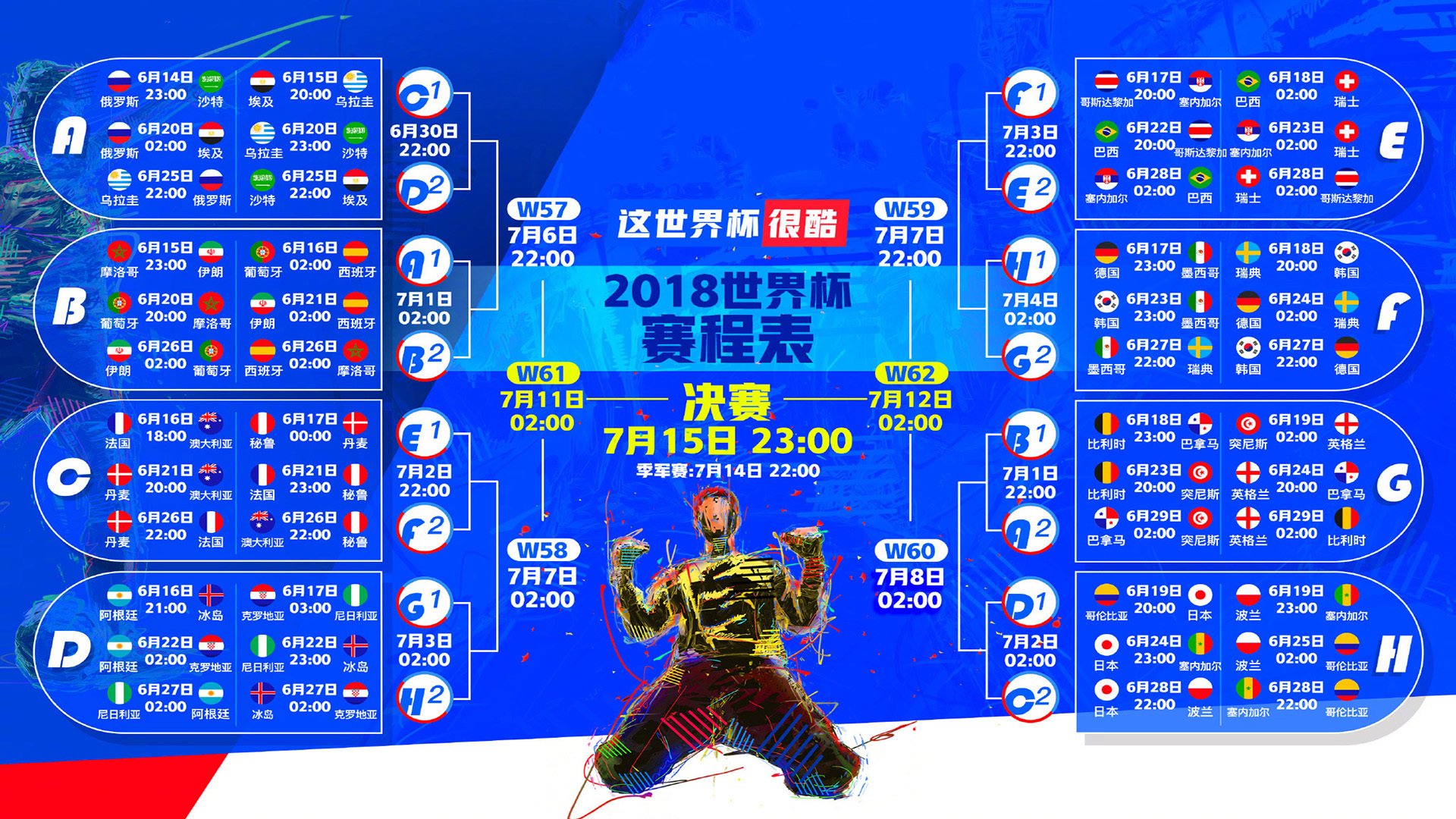 阿尔卑斯山的变奏曲,朗尼克B计划能否奏响反击号角?